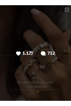 Jewelryposter